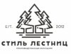 Лестницы на заказ